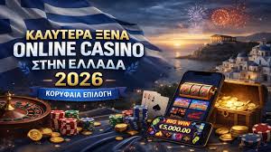 Κορυφαίο Online Καζίνο στην Ελλάδα Μάθετε τα Όλα